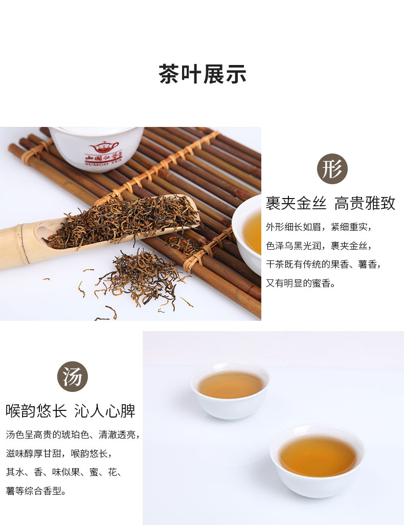 特製金骏眉 50g 紅茶 武夷紅茶 金駿眉（老樹金駿眉）熟成版 REINA 2023 | 武夷岩茶 茶の穂